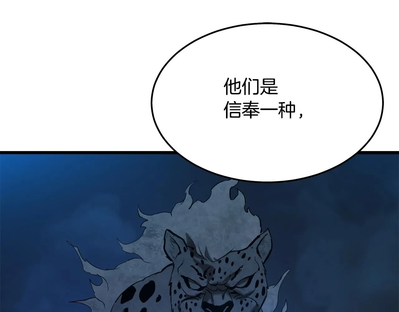 第65话 第112页