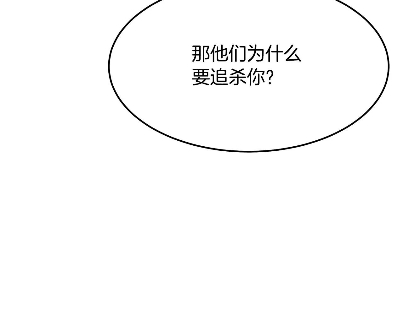 第65话 第121页
