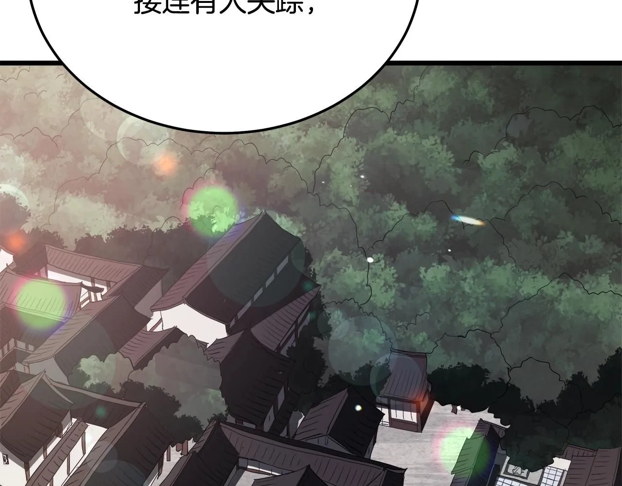第65话 第124页