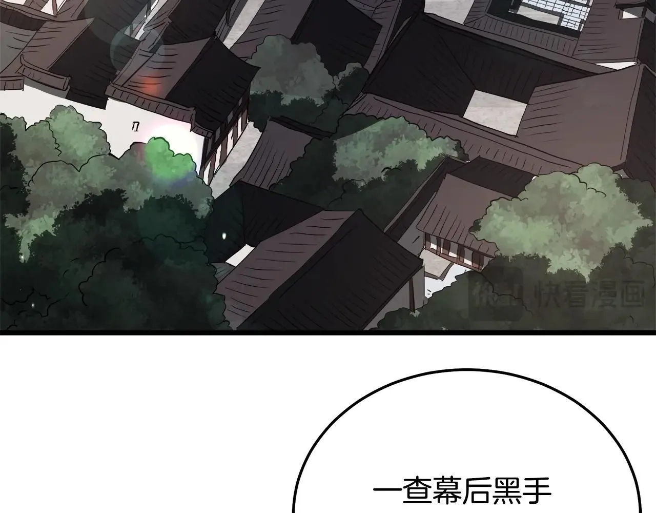 第65话 第125页