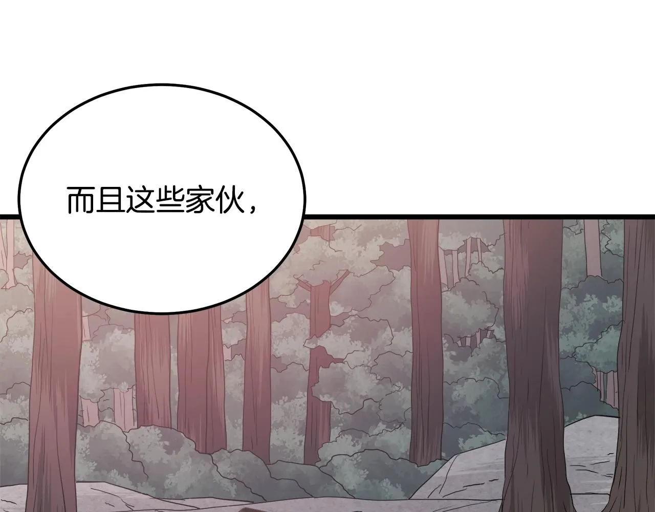 第65话 第127页