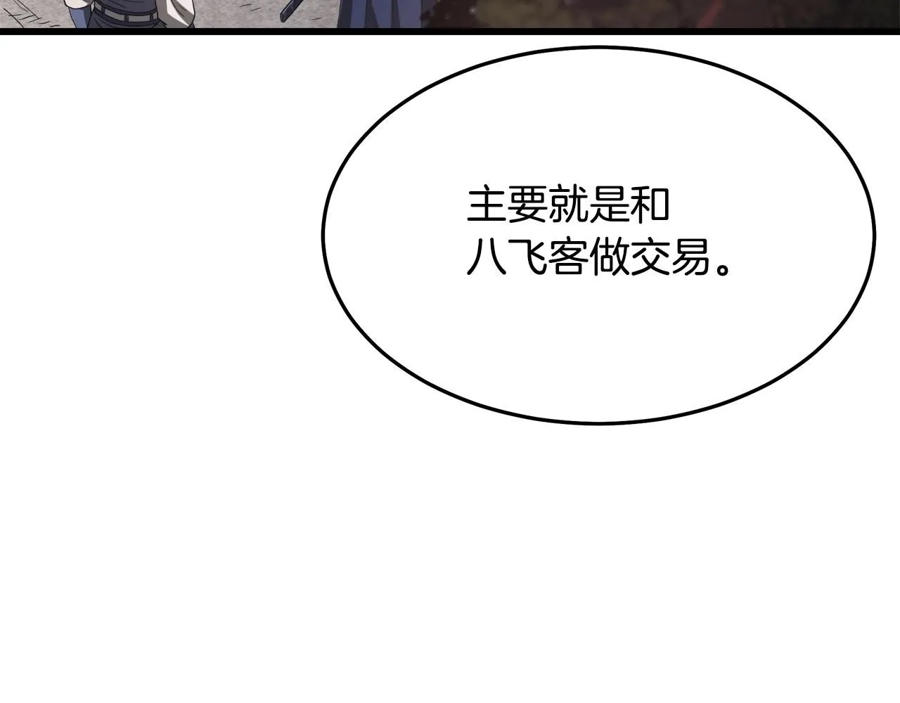 第65话 第129页