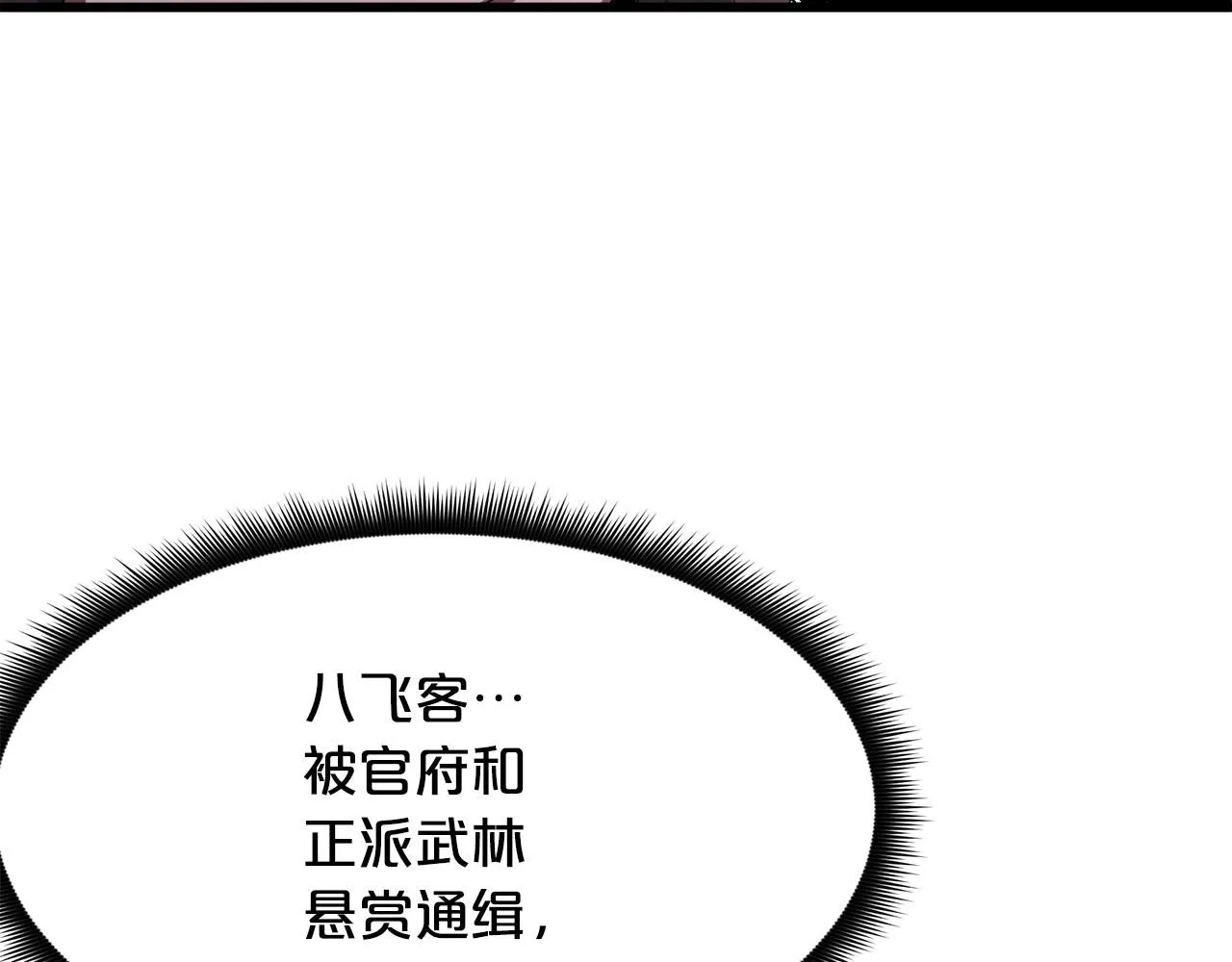 第65话 第131页