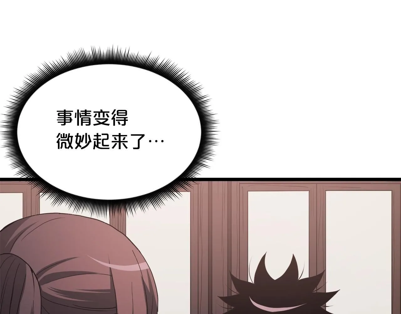 第65话 第135页