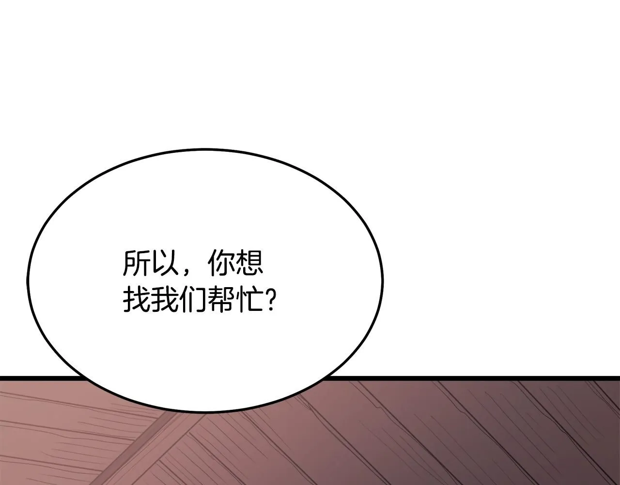第65话 第138页