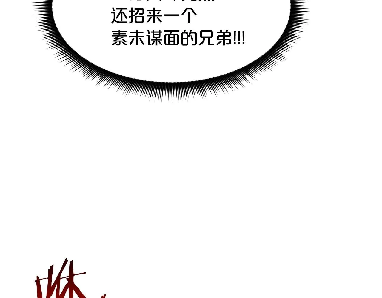 第65话 第141页