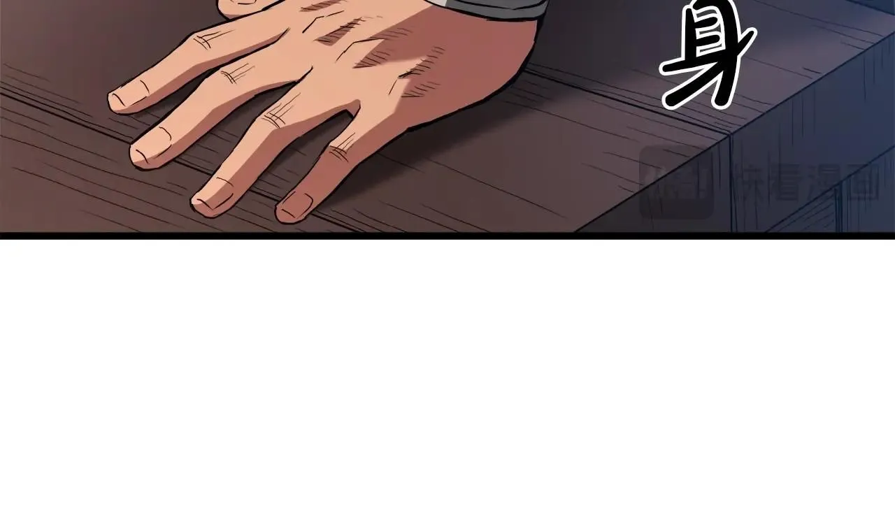 第65话 第154页