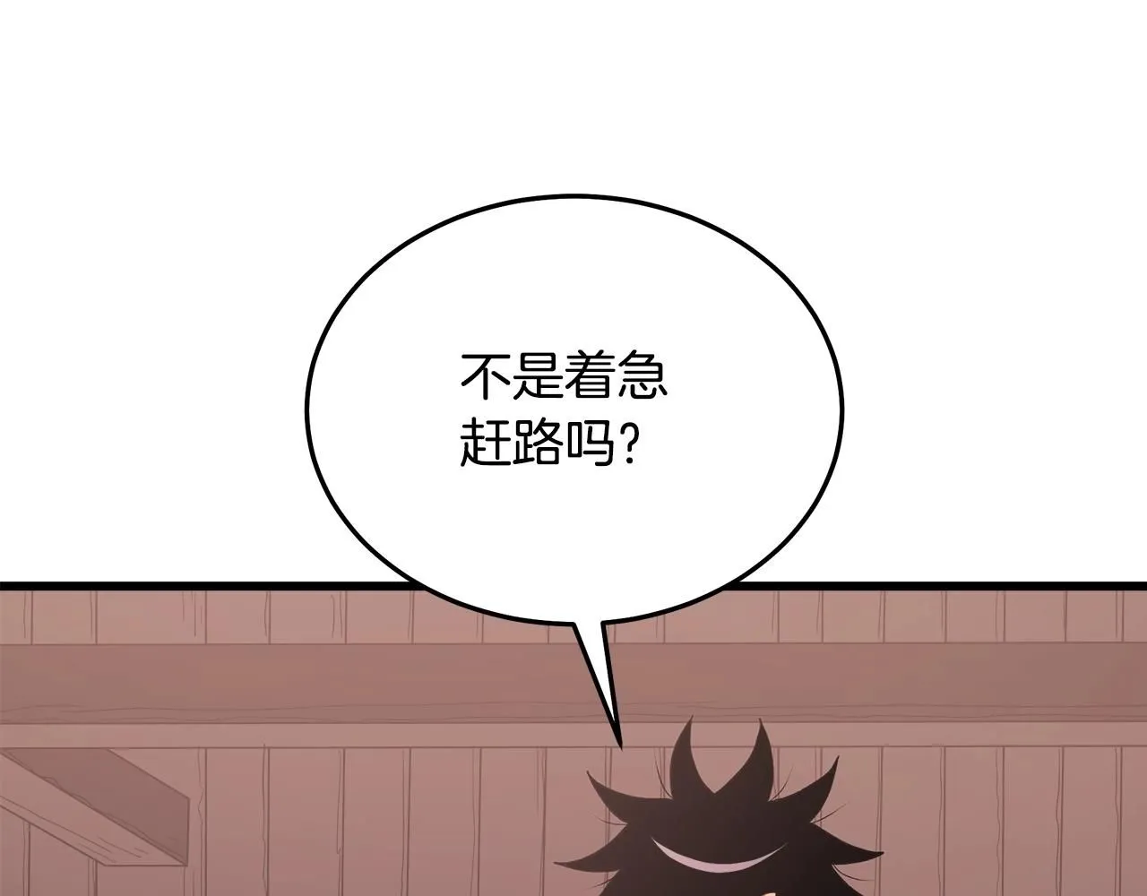 第65话 第155页
