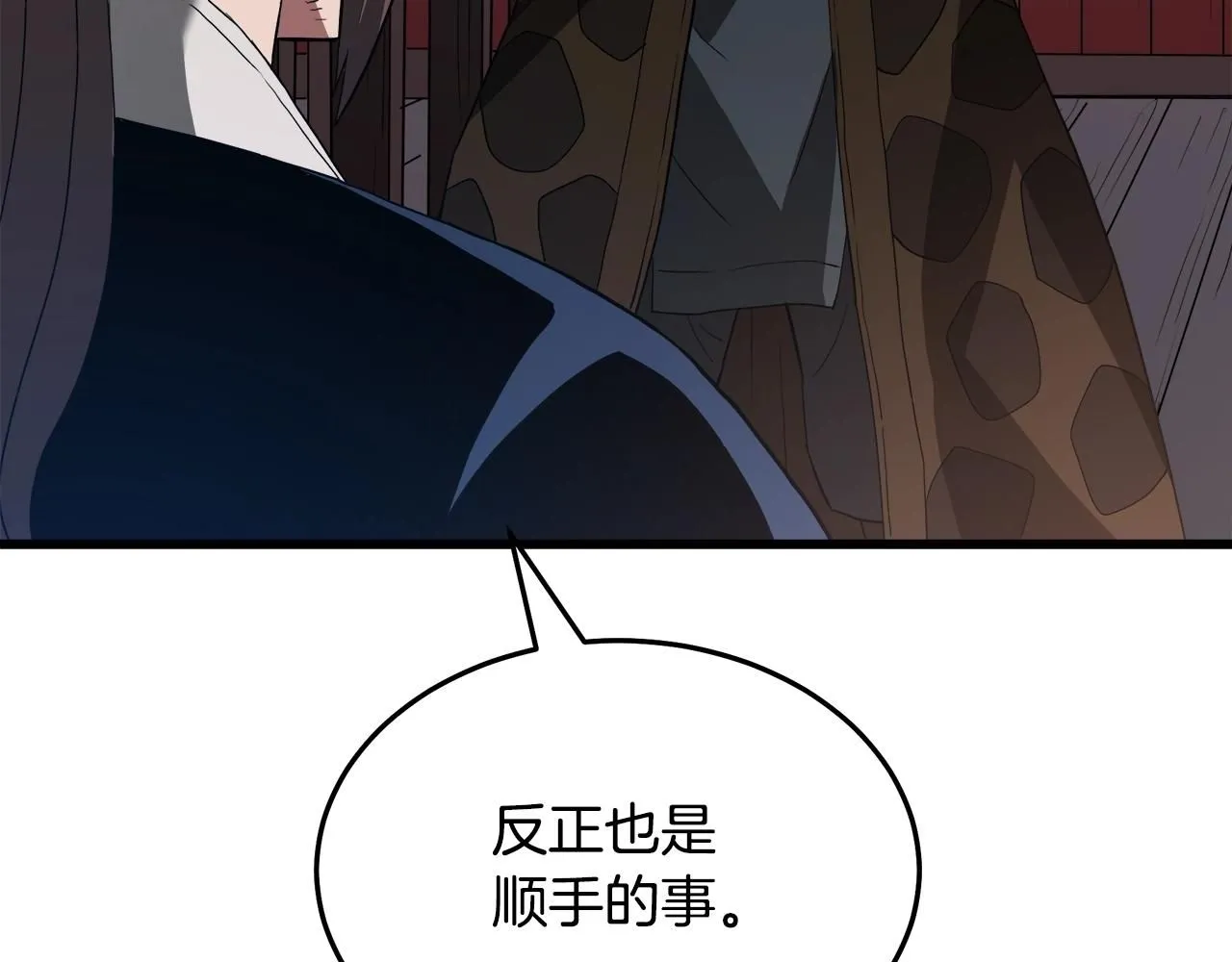 第65话 第157页