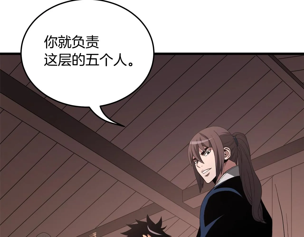 第65话 第159页