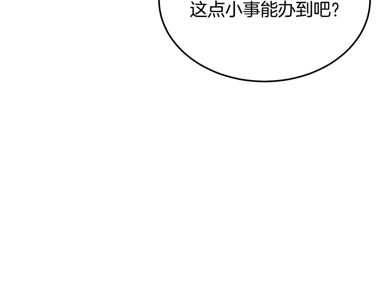 第65话 第161页