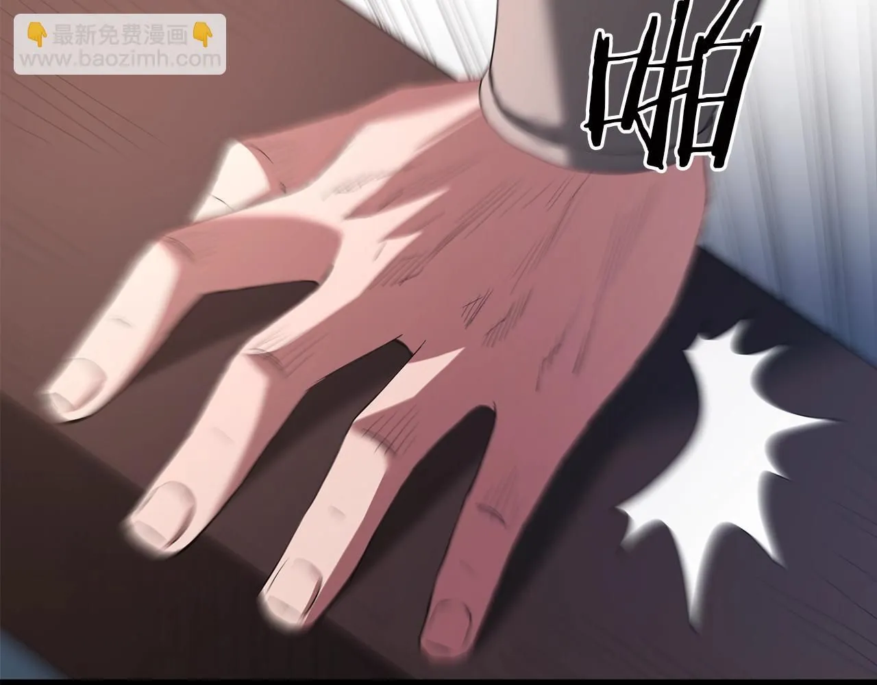 第65话 第167页