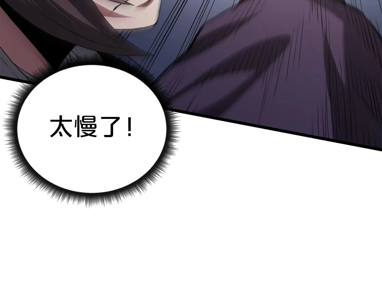 第65话 第178页