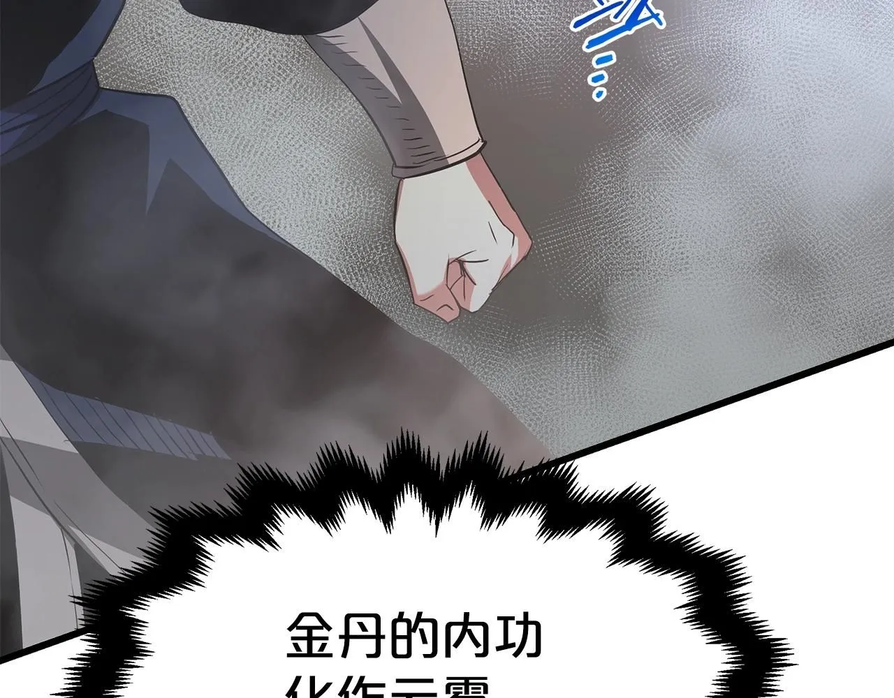 第65话 第186页