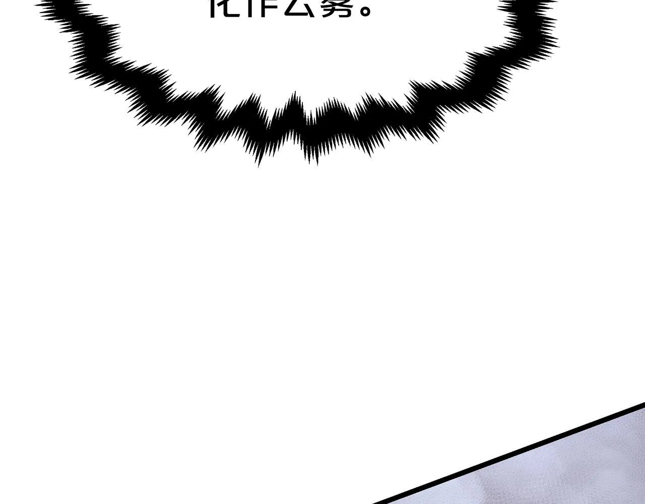 第65话 第187页