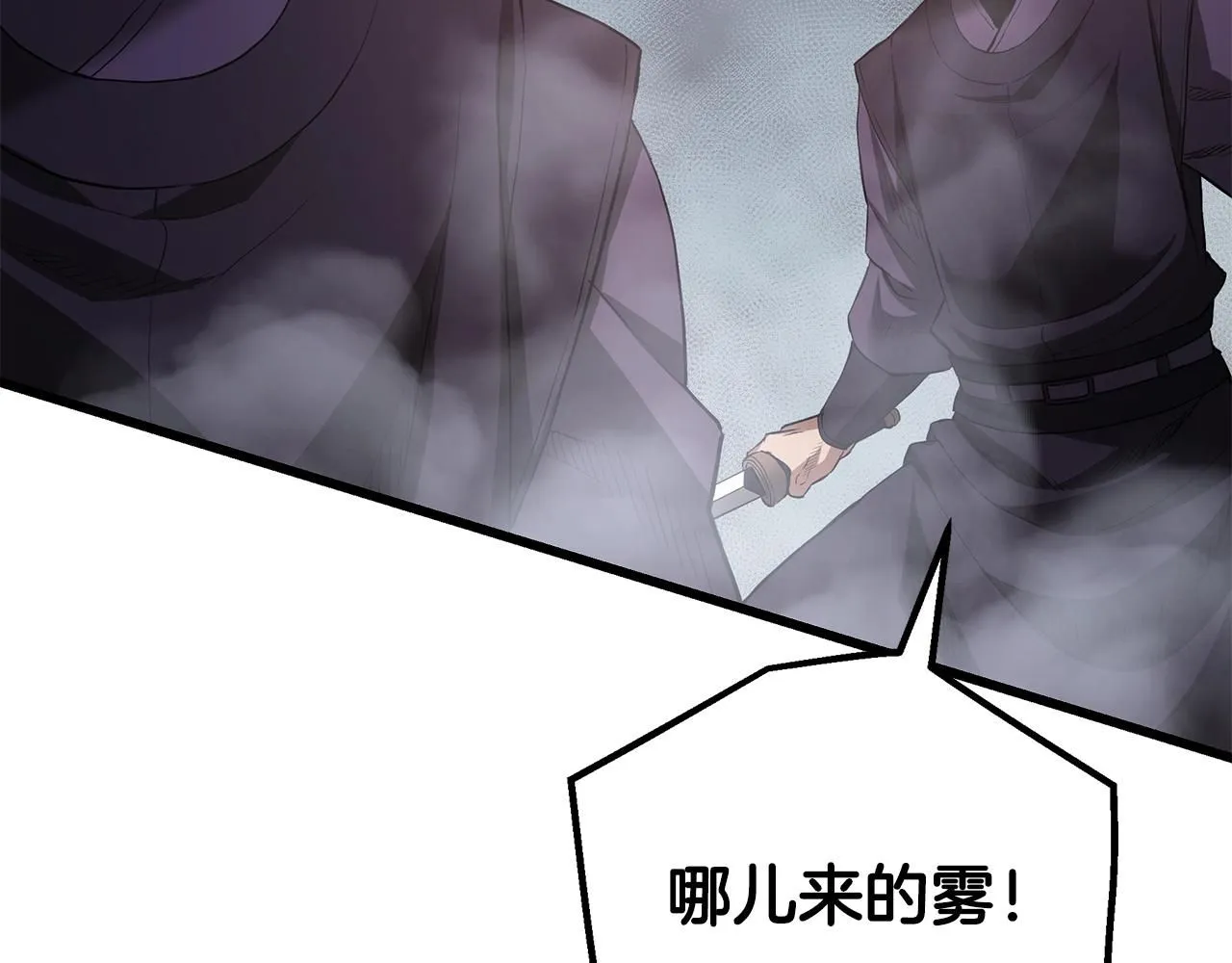 第65话 第193页