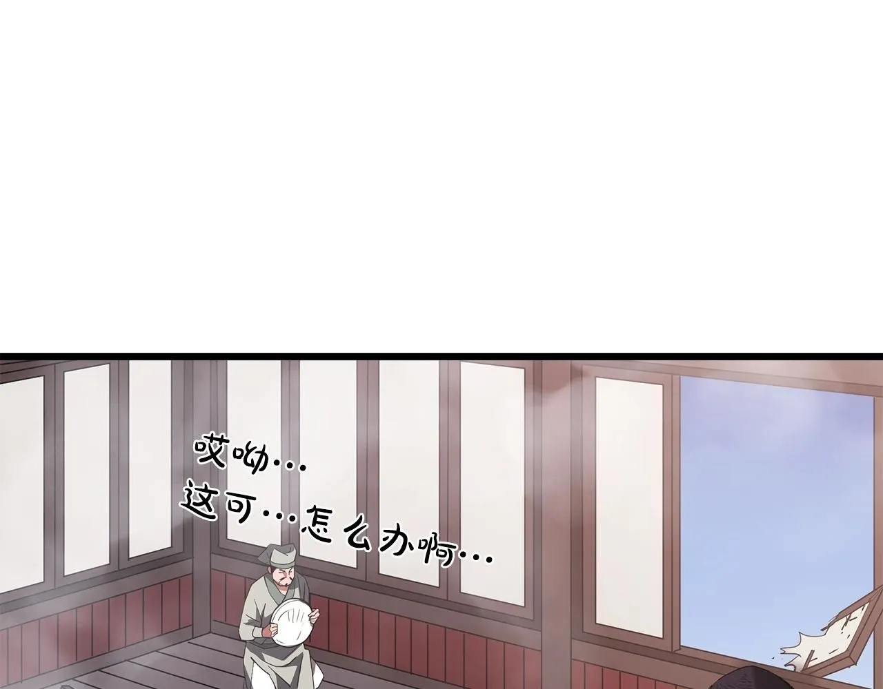 第65话 第228页
