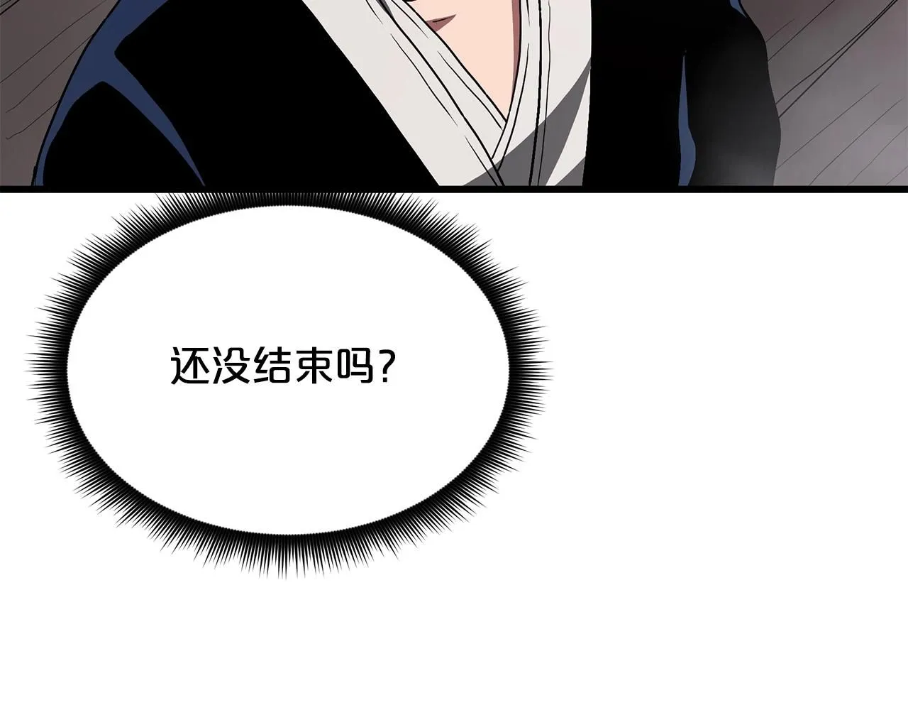 第65话 第232页