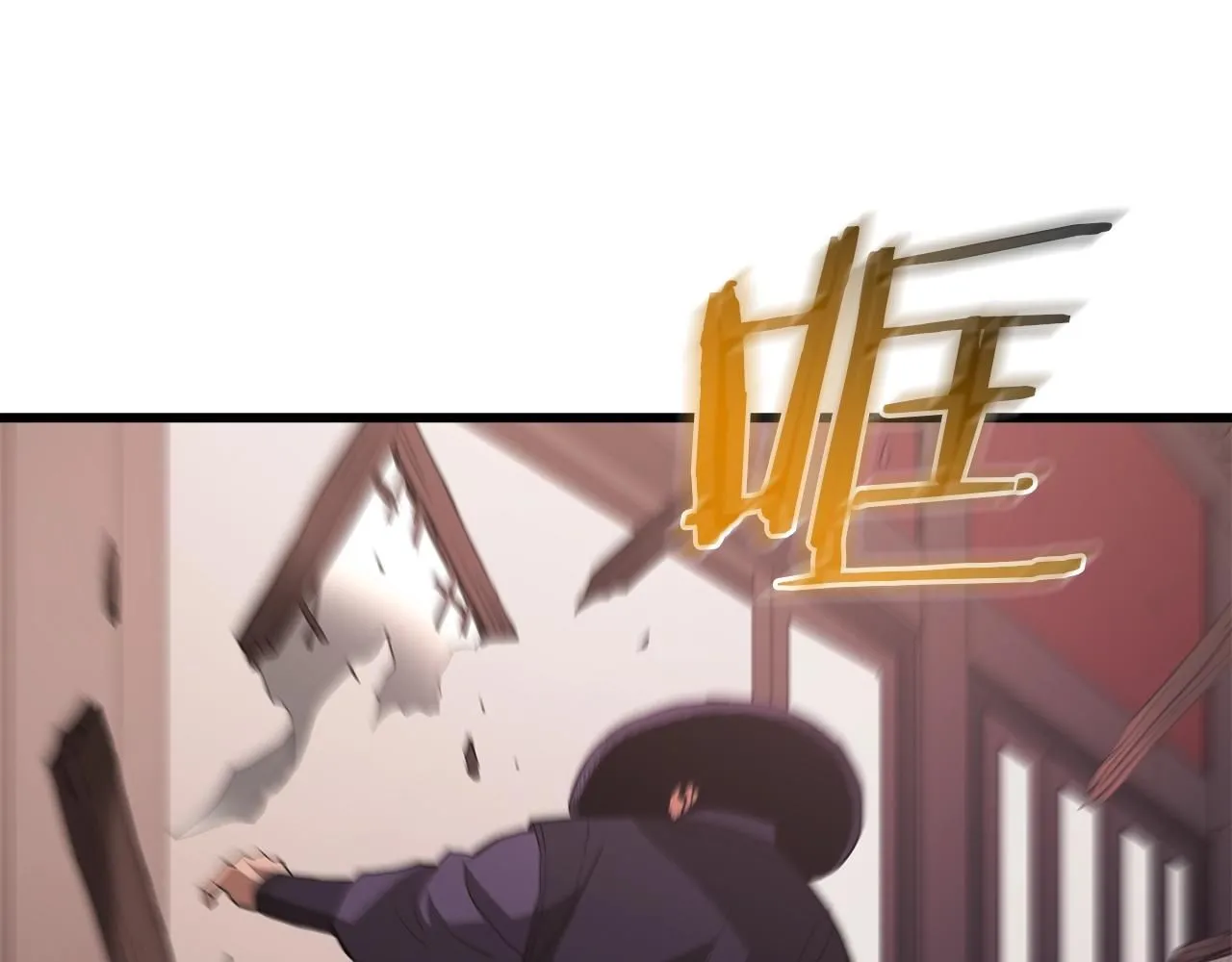 第65话 第234页