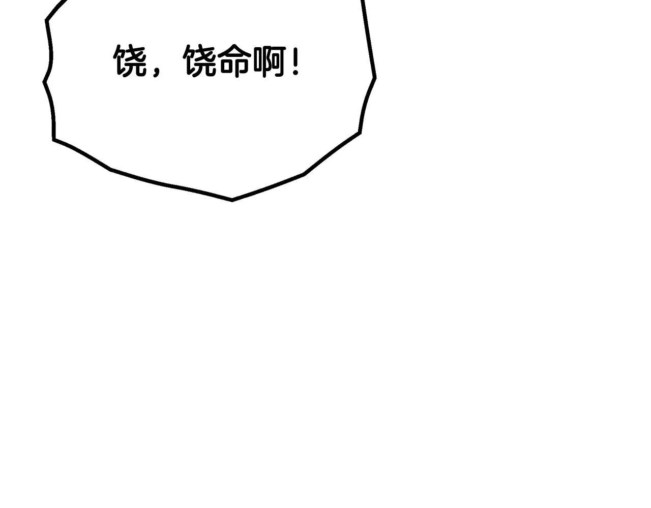 第65话 第241页