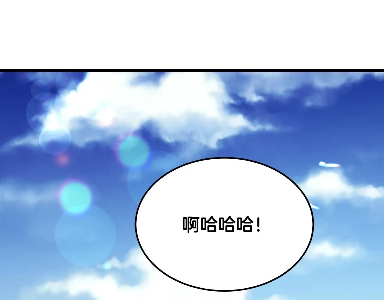 第65话 第246页