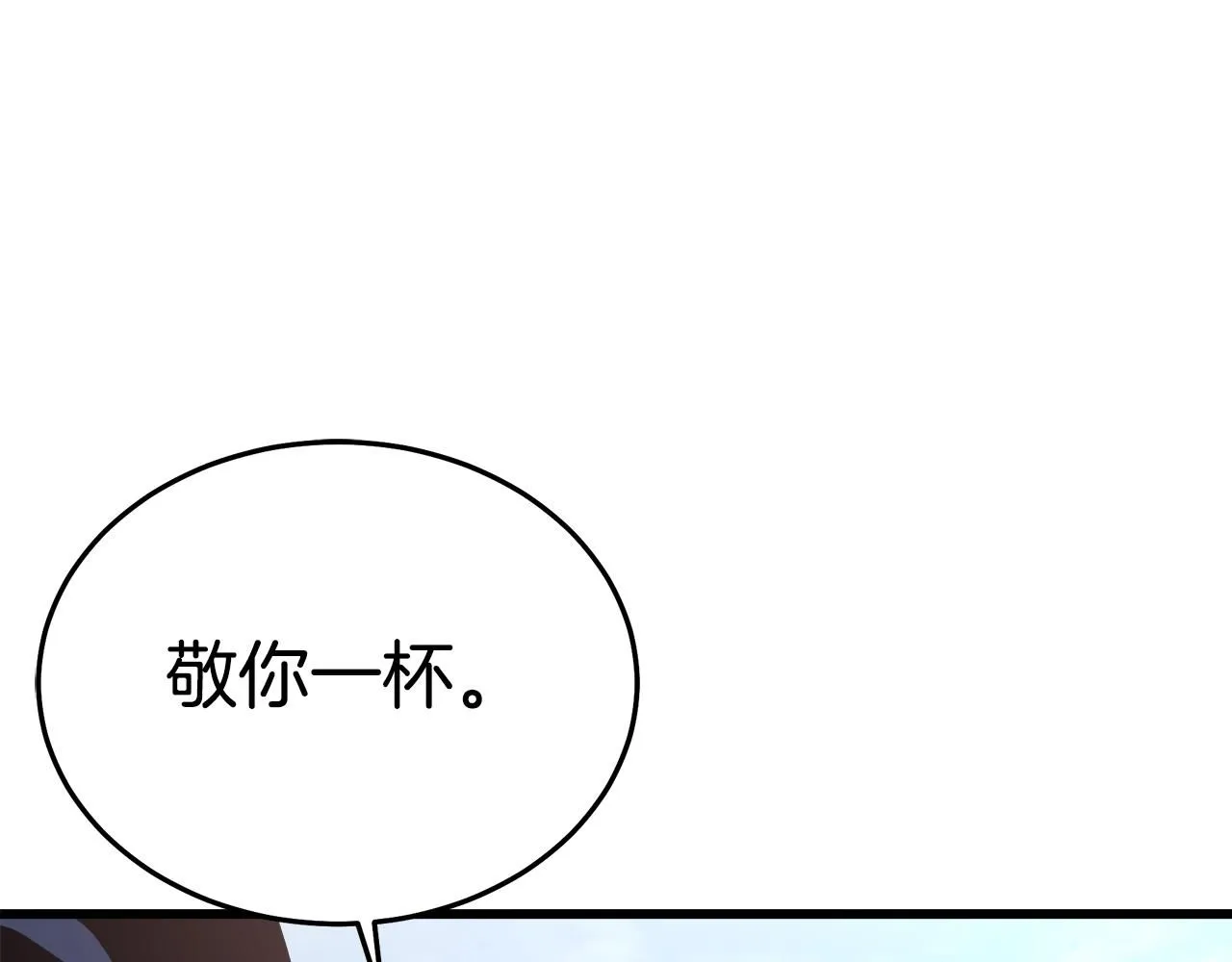 第65话 第248页