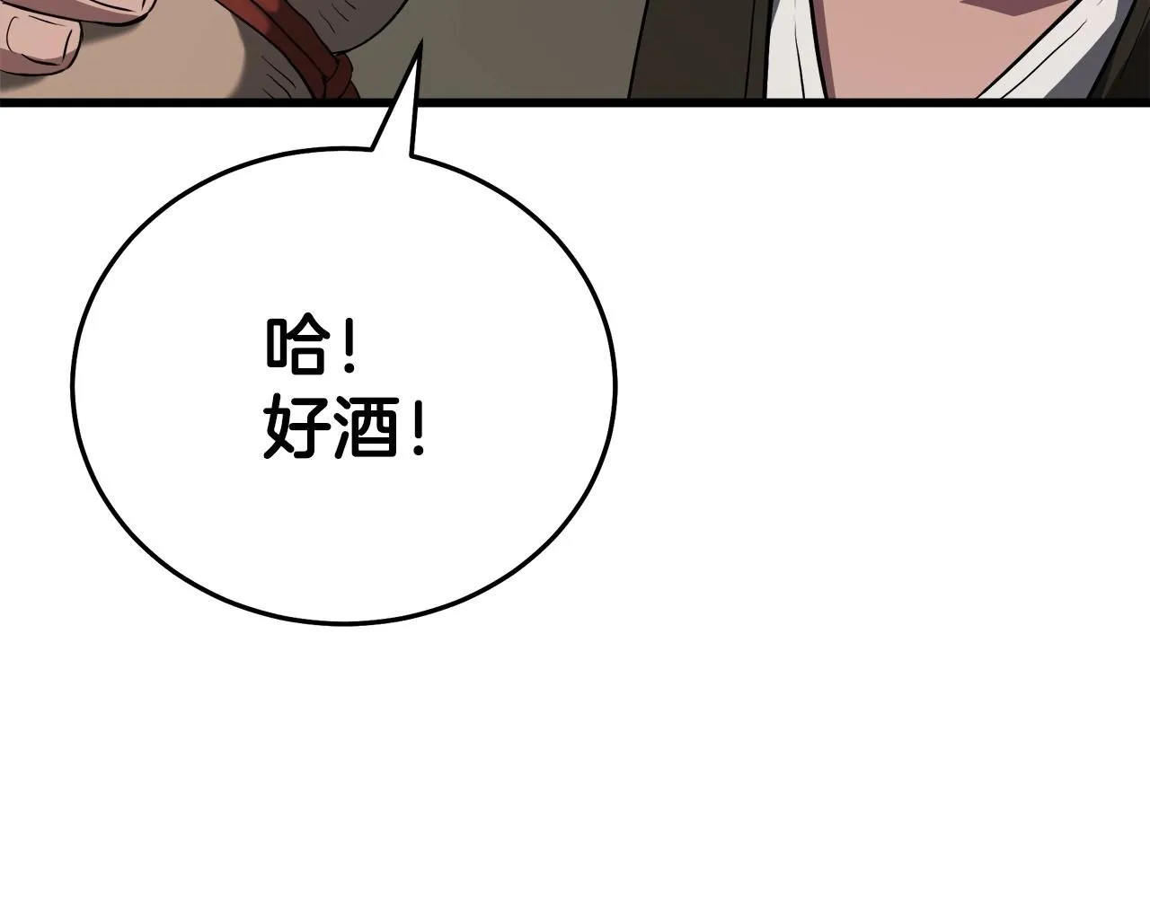 第65话 第253页