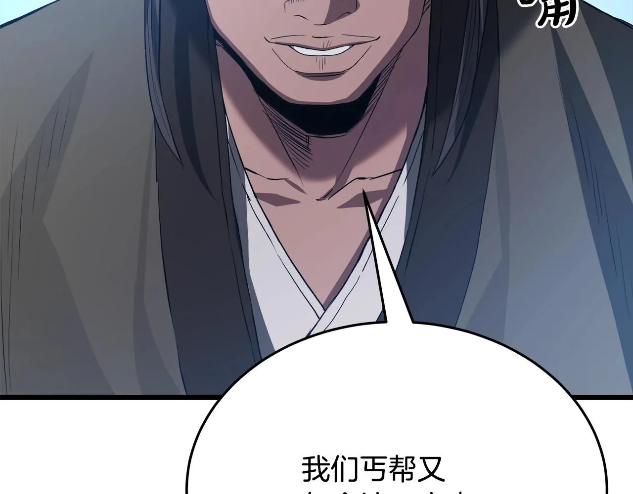 第65话 第263页