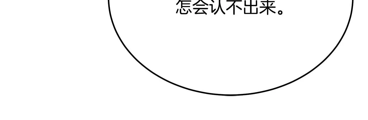 第65话 第264页
