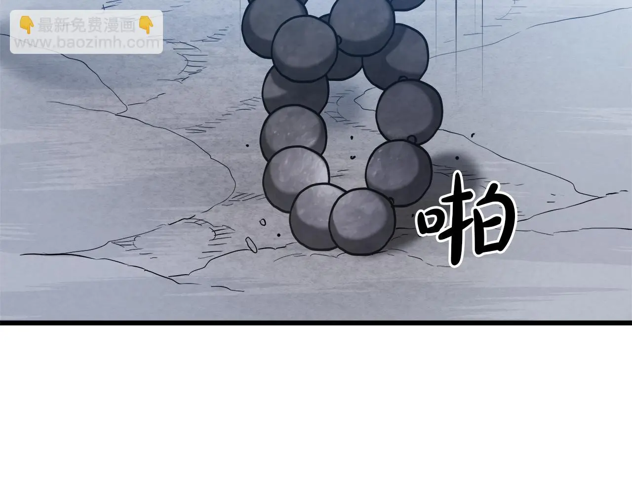 第67话 神地 第10页