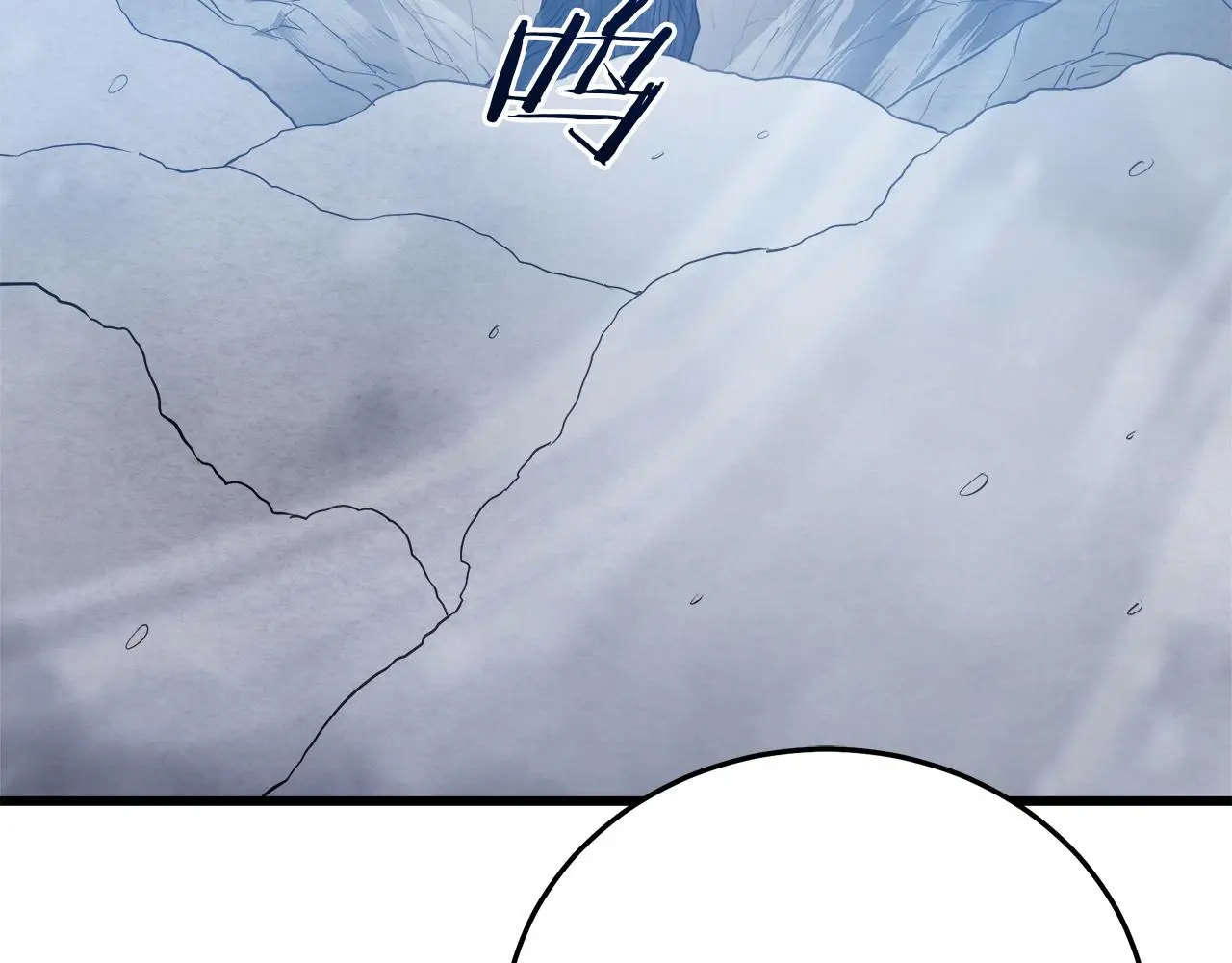 第67话 神地 第30页