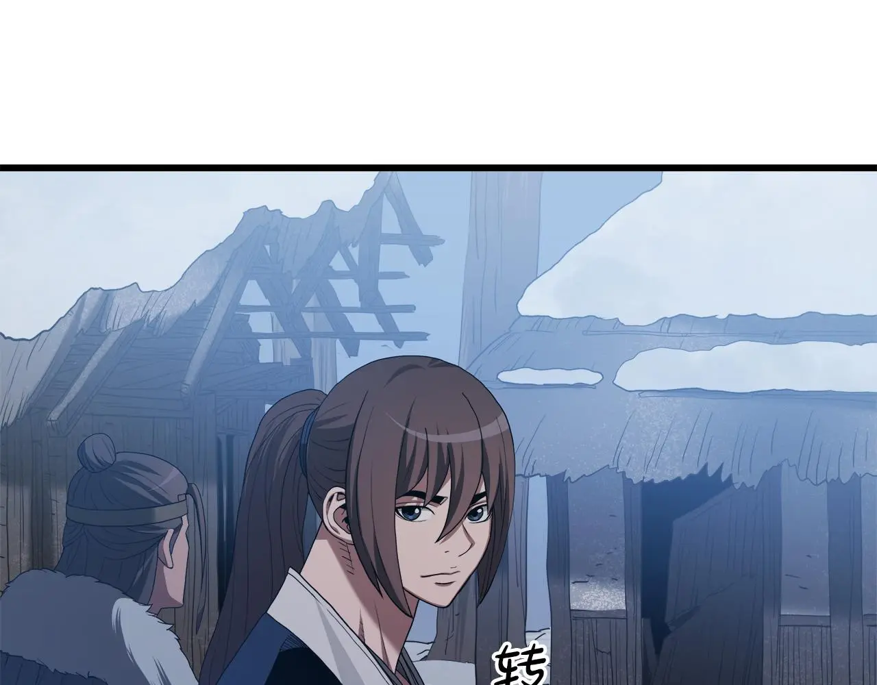 第67话 神地 第43页