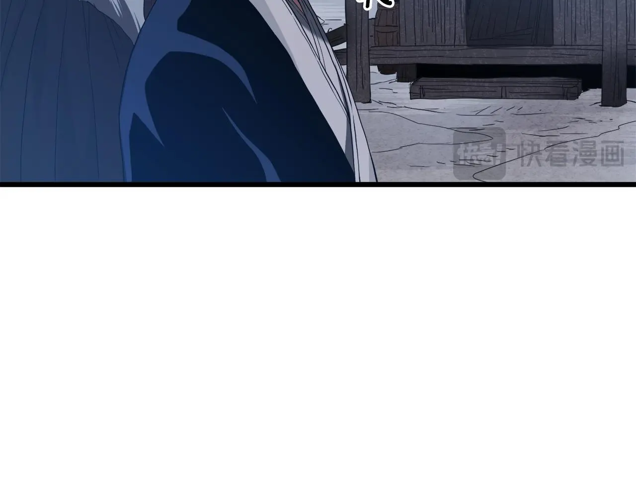 第67话 神地 第44页