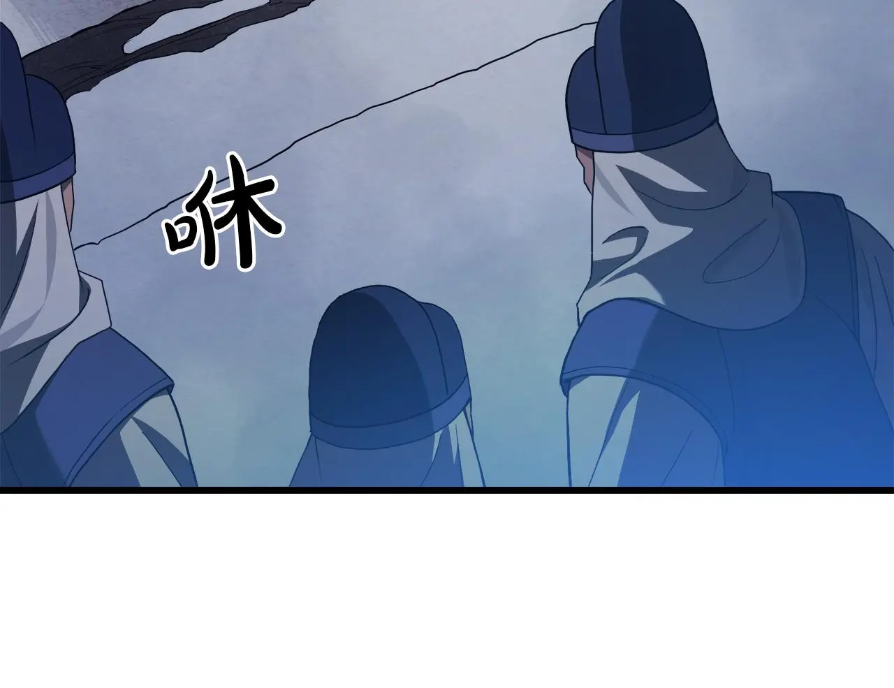 第67话 神地 第49页