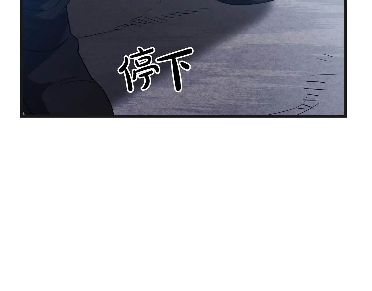 第67话 神地 第51页