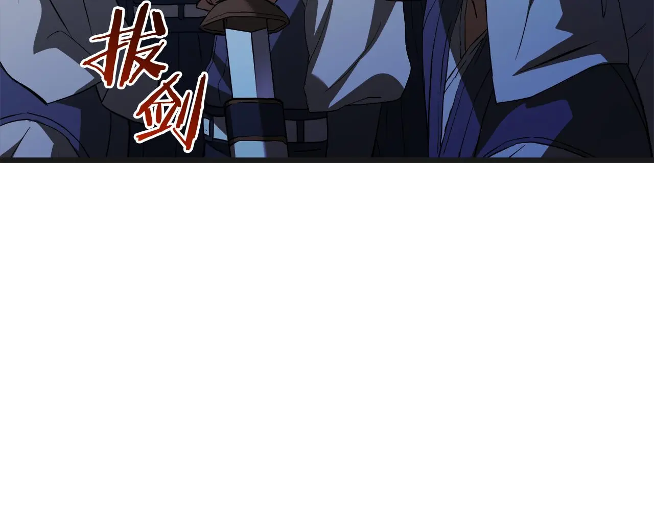 第67话 神地 第59页