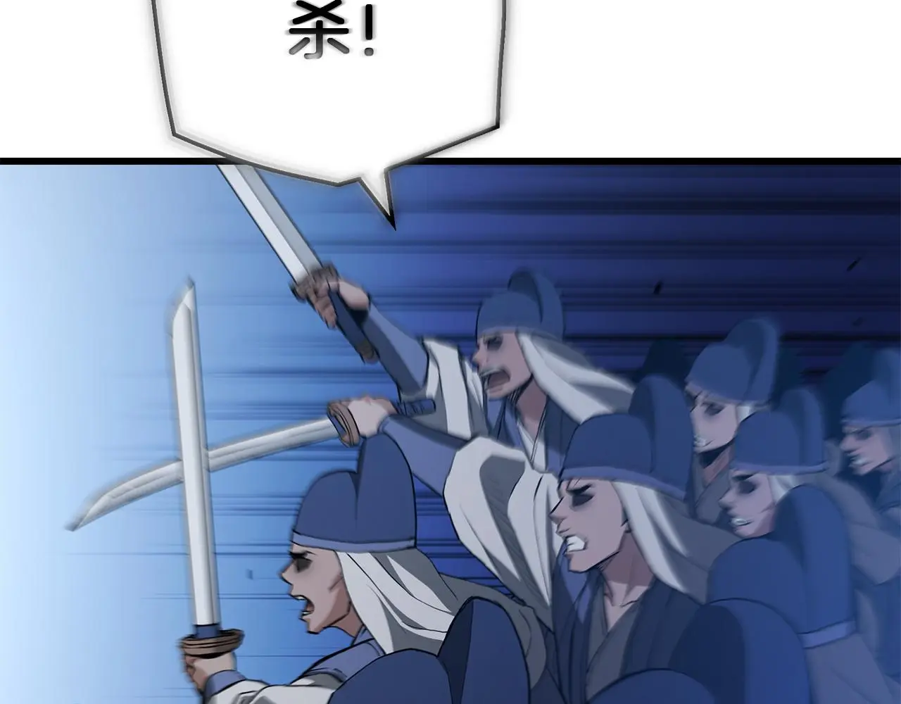 第67话 神地 第71页