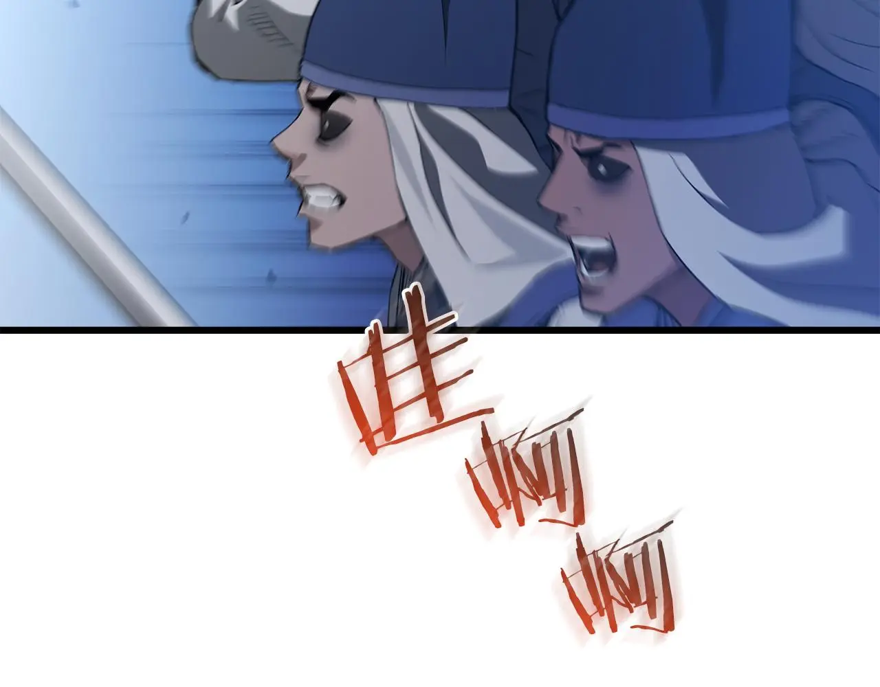 第67话 神地 第72页
