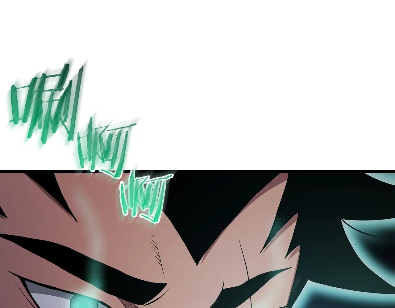 第67话 神地 第74页
