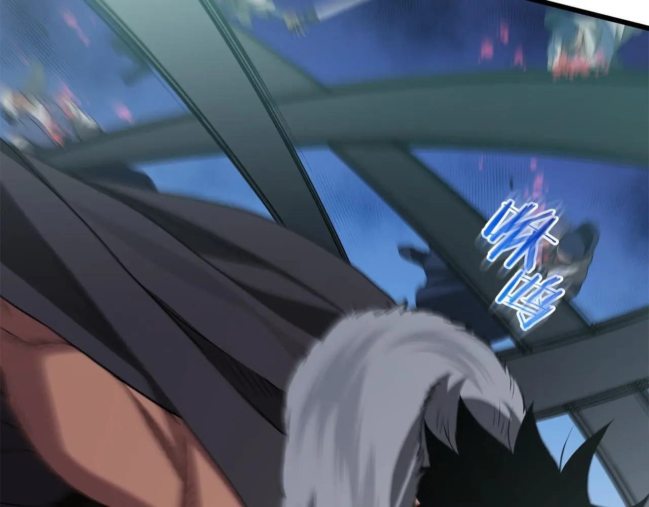 第67话 神地 第79页