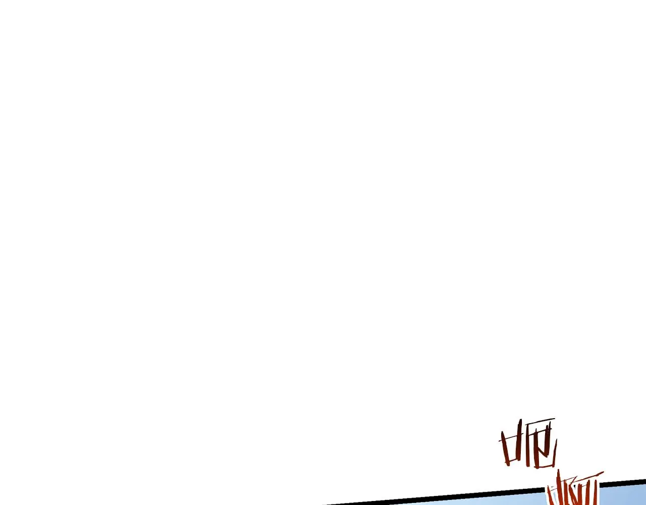 第67话 神地 第85页