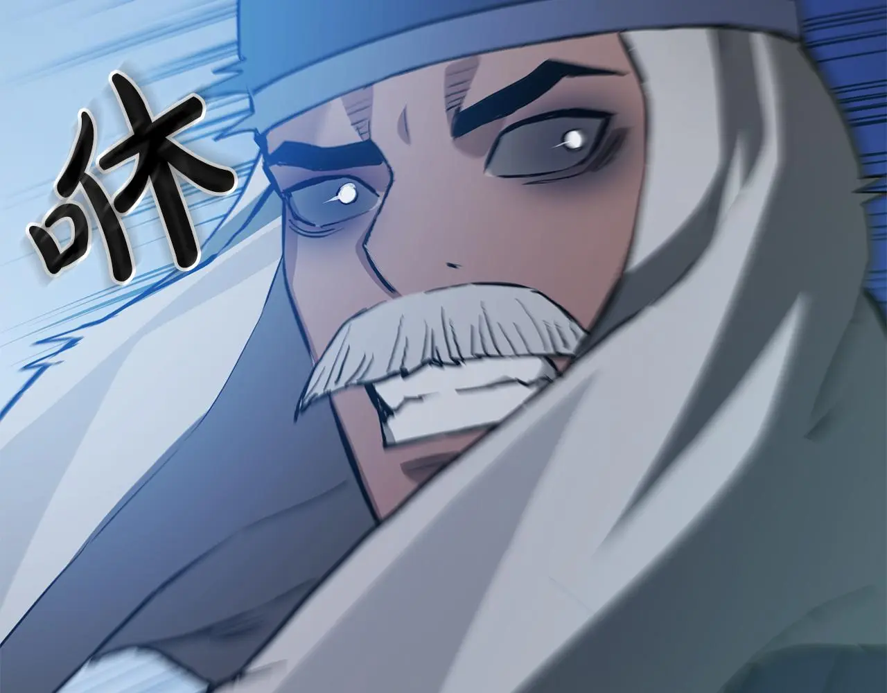 第67话 神地 第89页