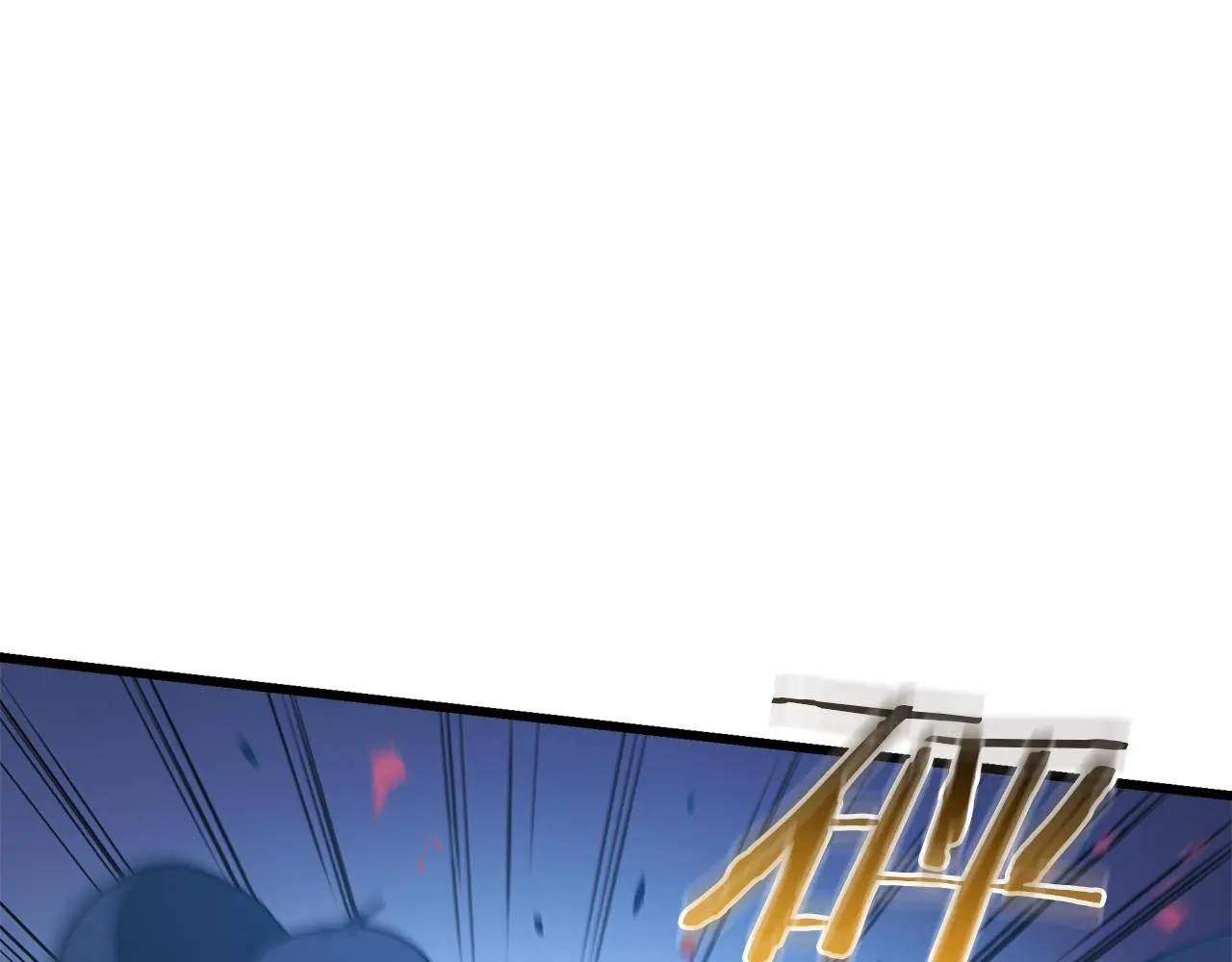 第67话 神地 第91页