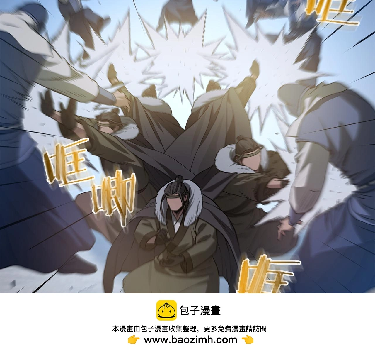 第67话 神地 第100页