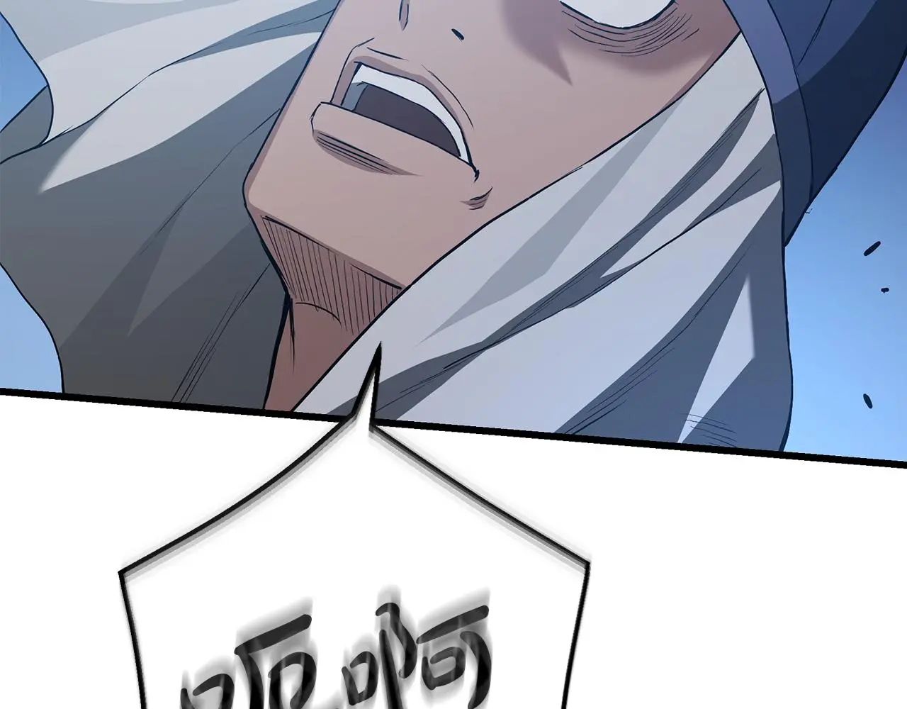 第67话 神地 第104页