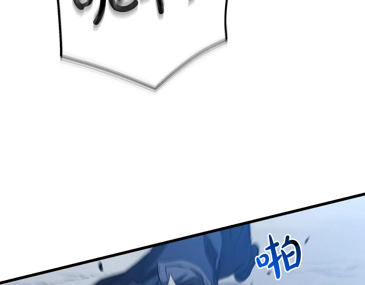 第67话 神地 第105页