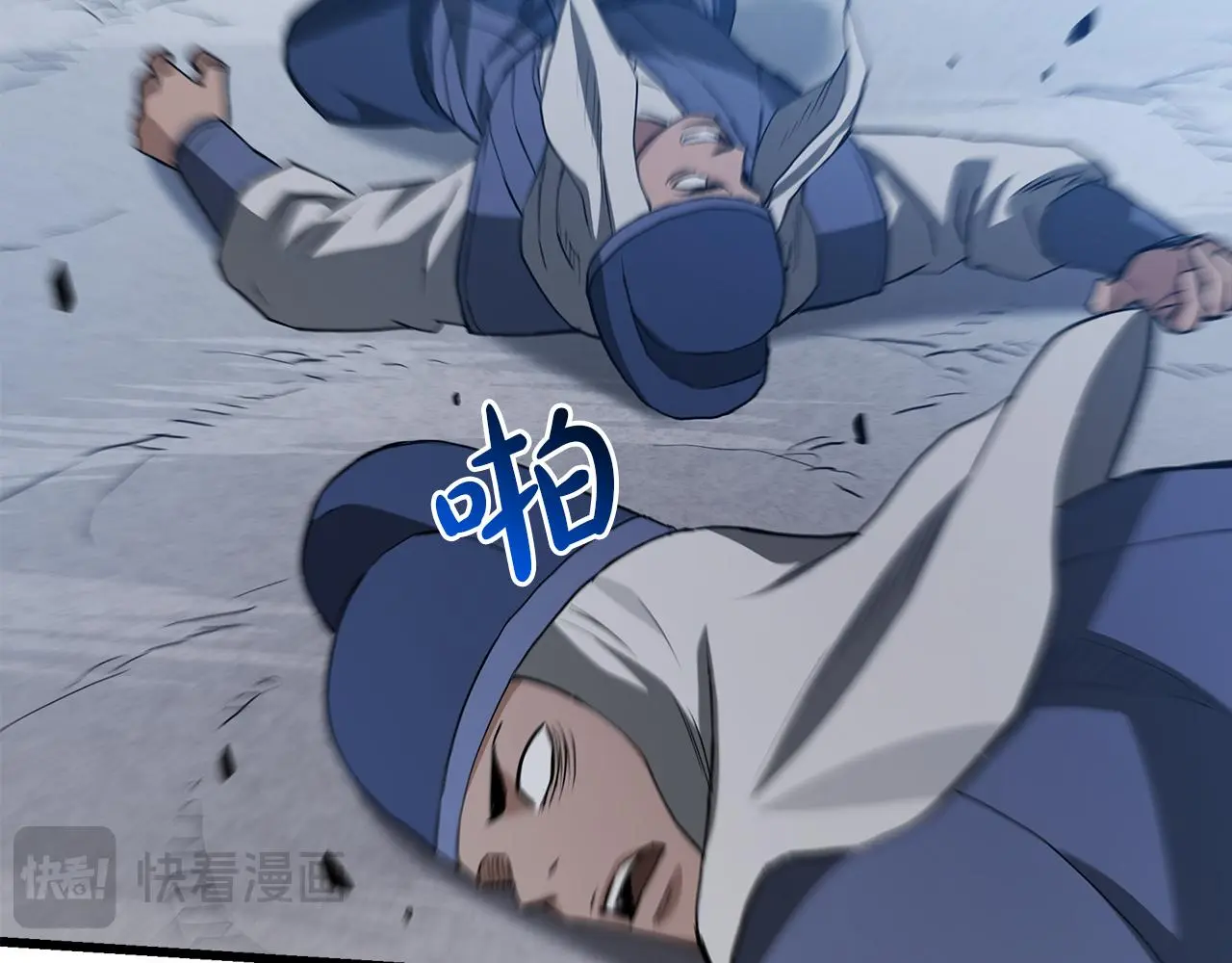 第67话 神地 第106页