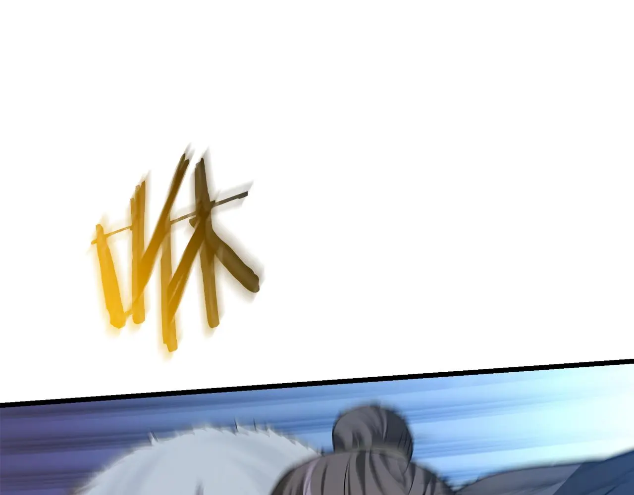 第67话 神地 第110页