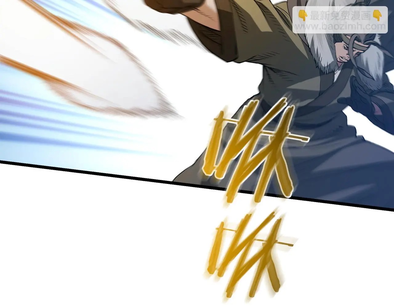 第67话 神地 第115页