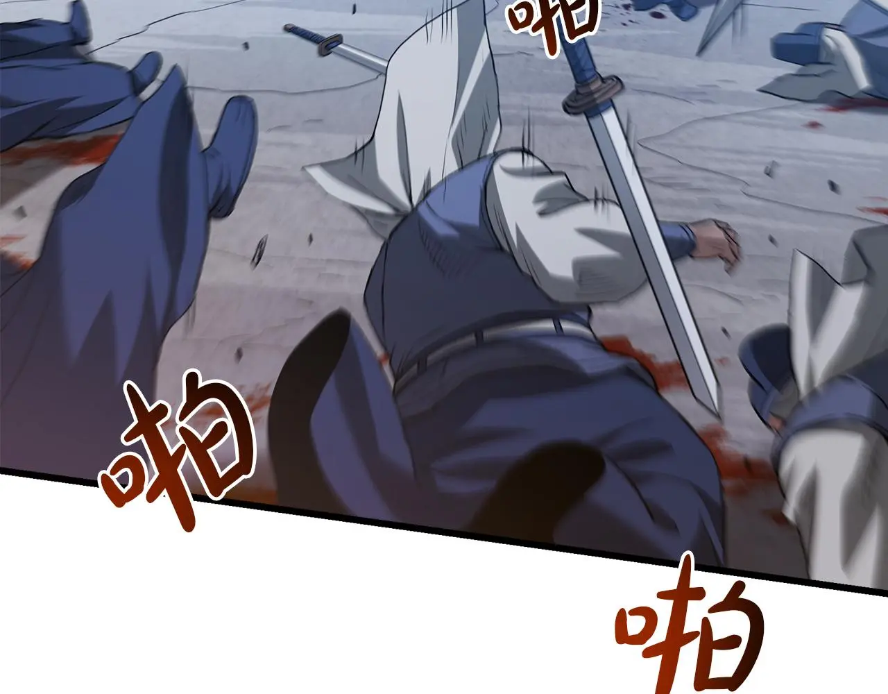 第67话 神地 第120页